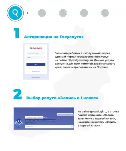шаг 1